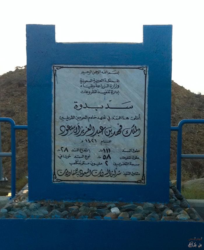 تغيير المسميات السياحية بمحافظة النماص .. من المستفيد ؟