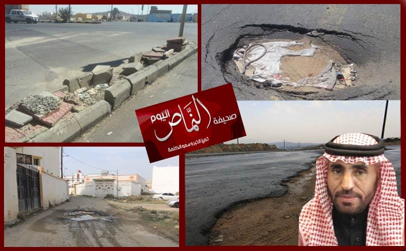 مشاريع مركز السرح .. التنفيذ بين البلدية والأمانة