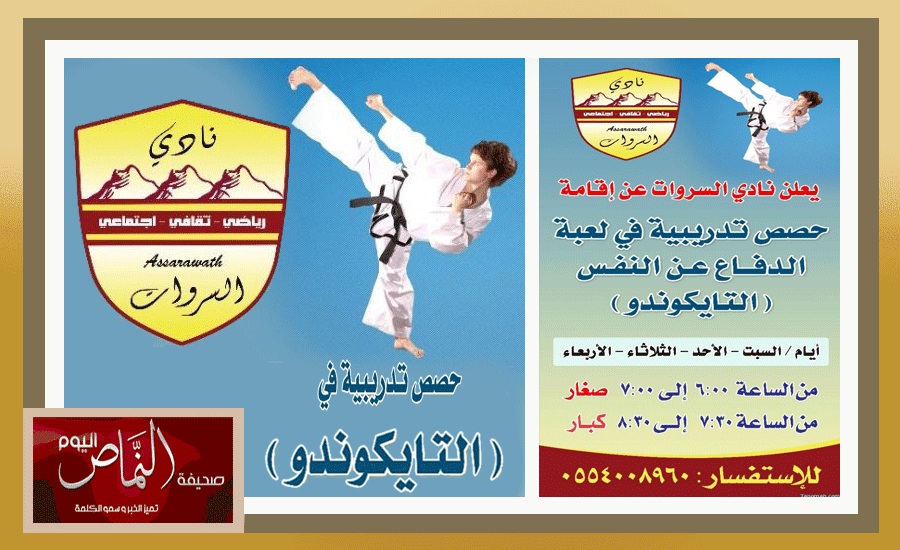 سروات46