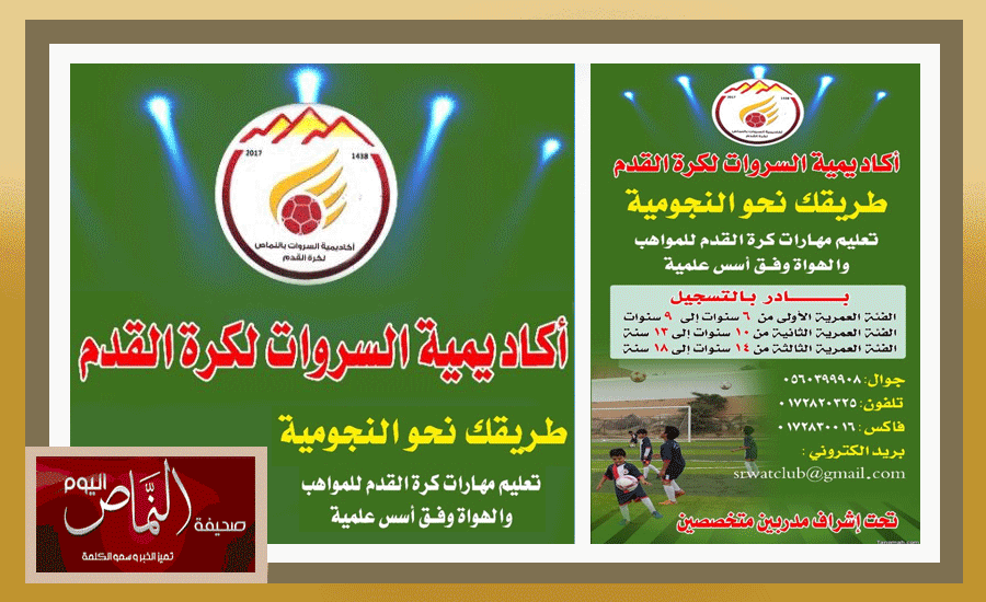 سروات47