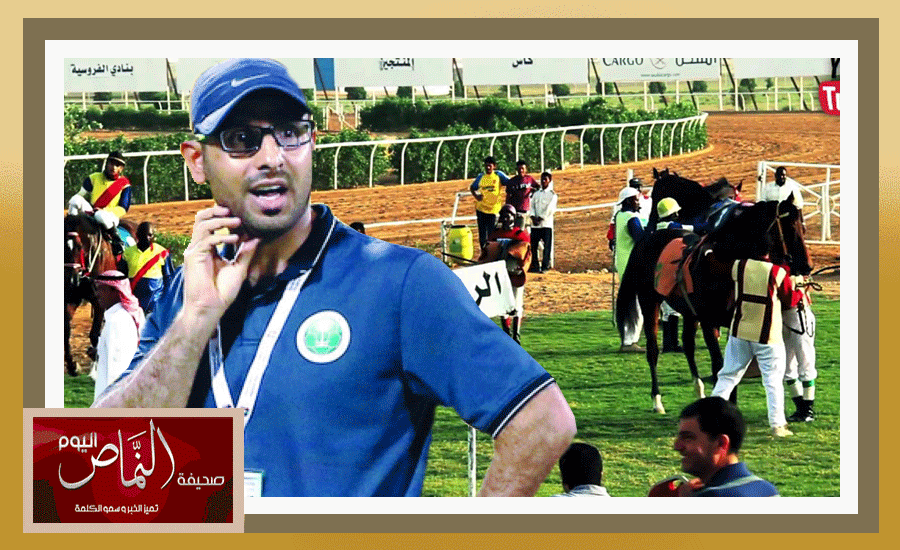 فروسية جدة تكرم  مدرب المنتخب للشباب الكابتن سعد الشهري