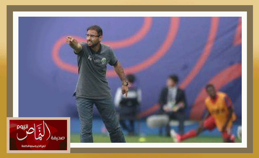 سعد الشهري .. يبدي سعادته بالتأهل لدور الـ ١٦ من بطولة كأس العالم للشباب