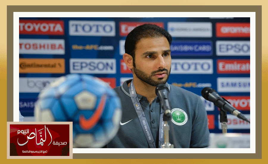 سعد الشهري .. أصغر مدربي كأس العالم استطاع العودة بالكرة السعودية إلى المحافل الدولية