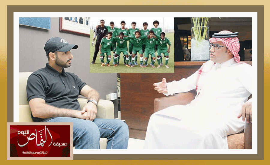 سعد الشهري .. يحث منتخب الشباب على تنفيذ التعليميات أمام منتخب مصر