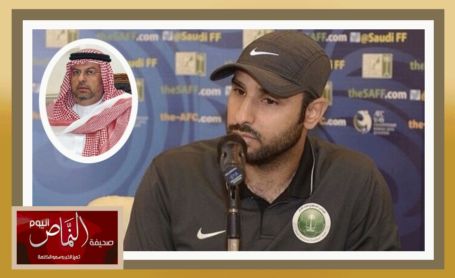 الأمير عبدالله بن مساعد .. [ سعد الشهري ] سيقود الأخضر في كاس العالم 2017