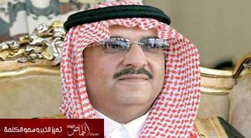 معاملة أولاد المواطنة السعودية معاملة السعوديين