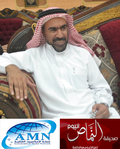 الشهري المتميز ينظم إلى شبكة الإعلاميين الفلكية