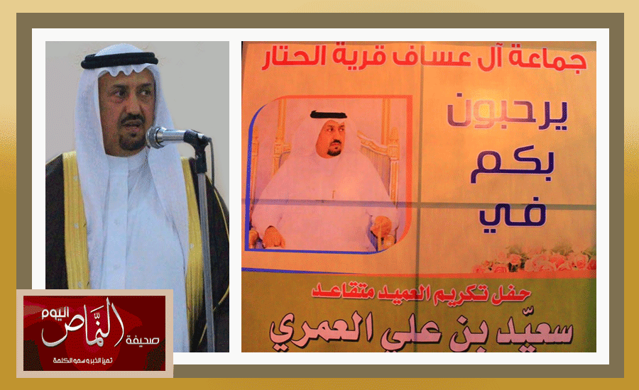سعيد57