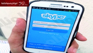 الحبس أو الغرامة عقوبة استخدام “سكايب” هاتفياً في الامارات