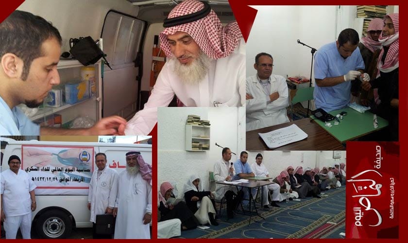 تعليم النماص يقيم برامج صحية تزامنا مع اليوم العالمي للداء السكري