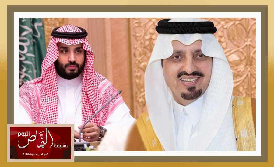 أمير وأهالي عسير لولي العهد: نبايعكم على السمع والطاعة