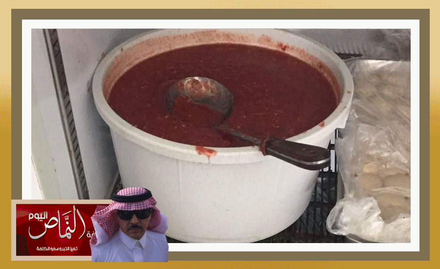 سمك2