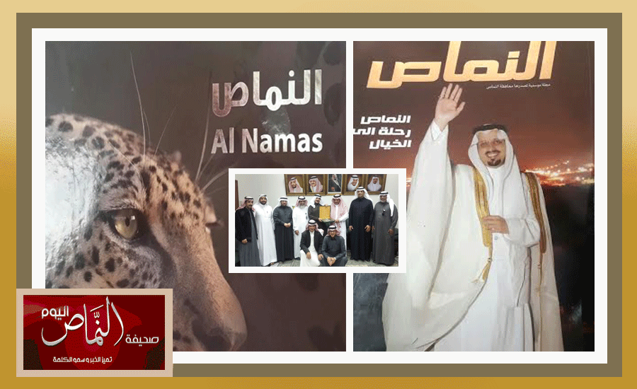محافظ النماص يترأس لجنة التنمية السياحية ويتسلّم “النماص موطن النمر العربي “