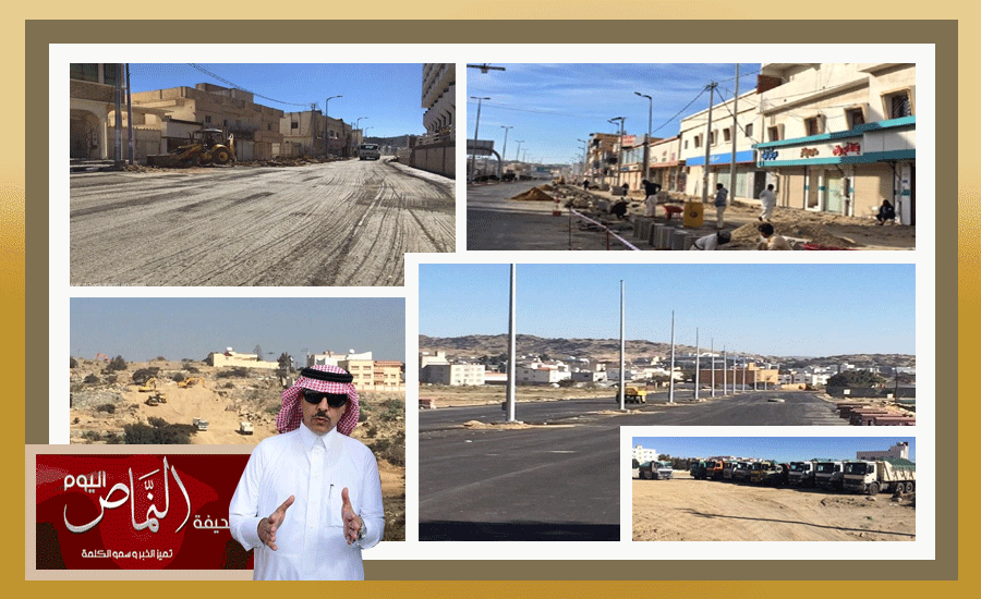 محافظة النماص تواكب ركب المدن العصرية في التطور والحضارة