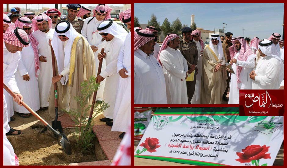 العمري .. يرعى أسبوع الشجرة كرمز للنماء والعطاء