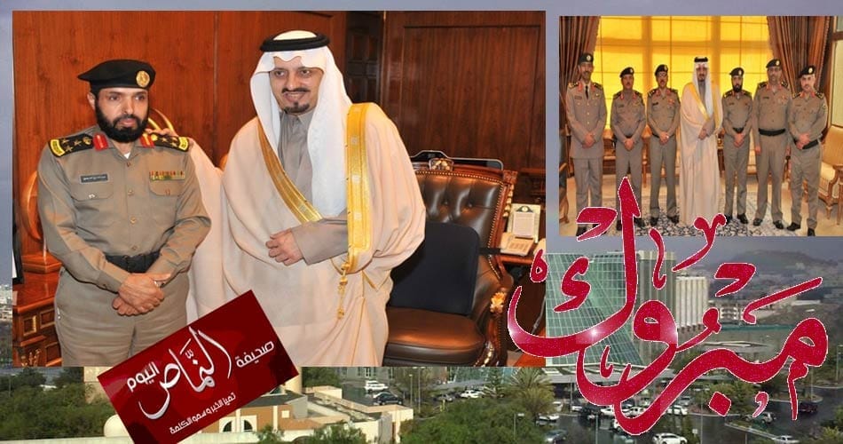 امير عسير يقلد العميد عبدالله الشهري وعدداً من زملائه رتبهم الجديده
