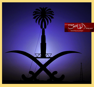 الوطن مجموعة من الثوابت – المساعد للشؤون التعليمية للبنات  أ. عزيزة غرمان العمري