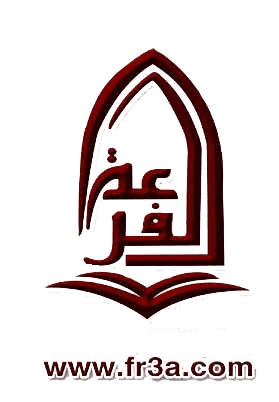 الأسبوع التمهيدي بمدرسة الإمام الشافعي بالفرعة