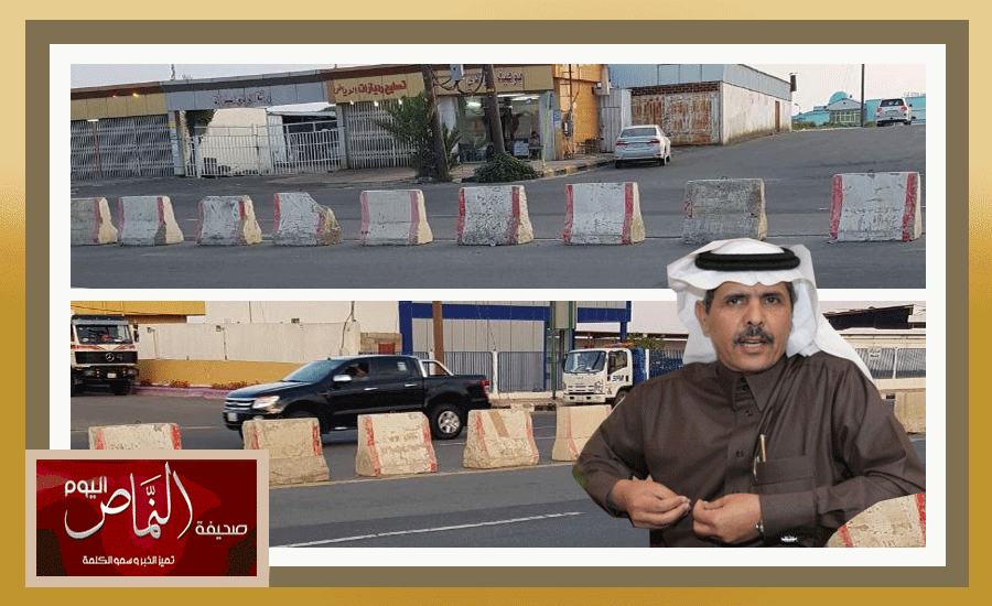 المصطافين .. يطالبون مدير بلدية النماص بازالة حواجز شعف الوليد الأسمنتية