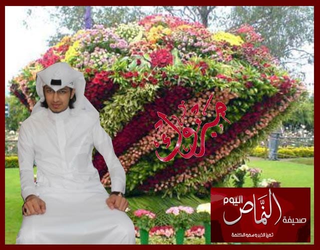 صقر بن صالح يعقد قرانه بحضور الاهل والاقارب والزملاء