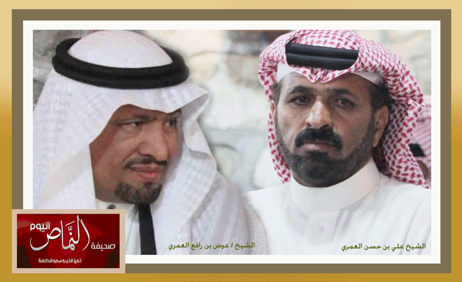 الشيخ علي بن حسن، والشيخ عوض بن رافع .. يشكرون – النماص اليوم – ويثنون على جهودها