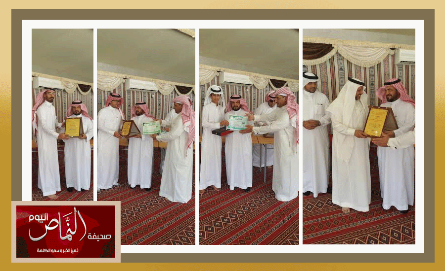 مدير مكتب بني عمرو بتعليم النماص يكرّم متميزي القطاع الشمالي