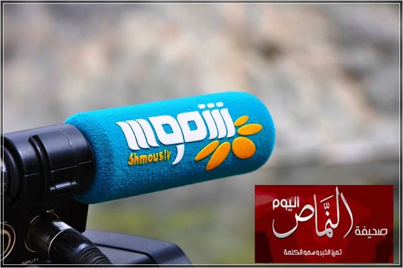 بن غدران .. يشتري قناة شموس الفضائية
