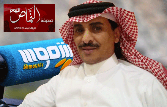 إغلاق قناة شموس الفضائية بعد 7 ايام
