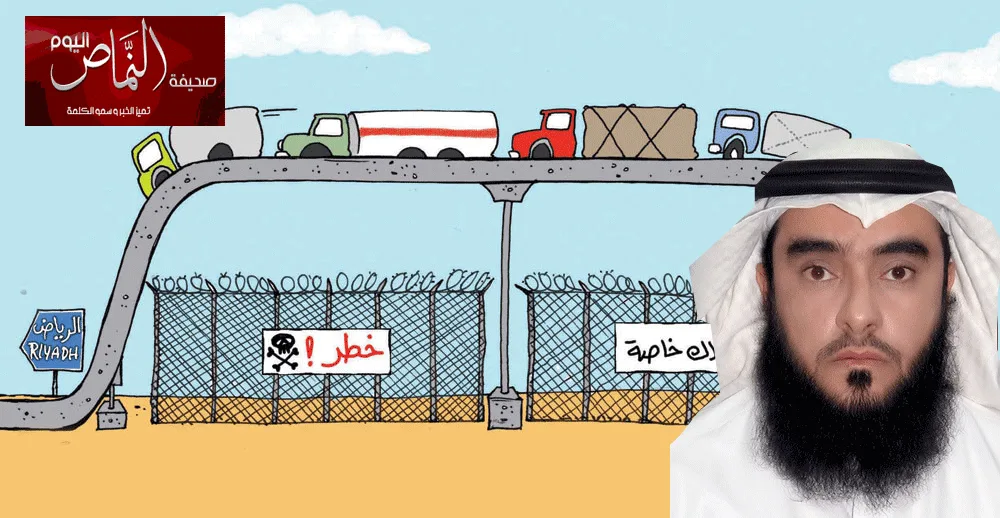 المواطن والشبوك .. للكاتب سلطان الشهري