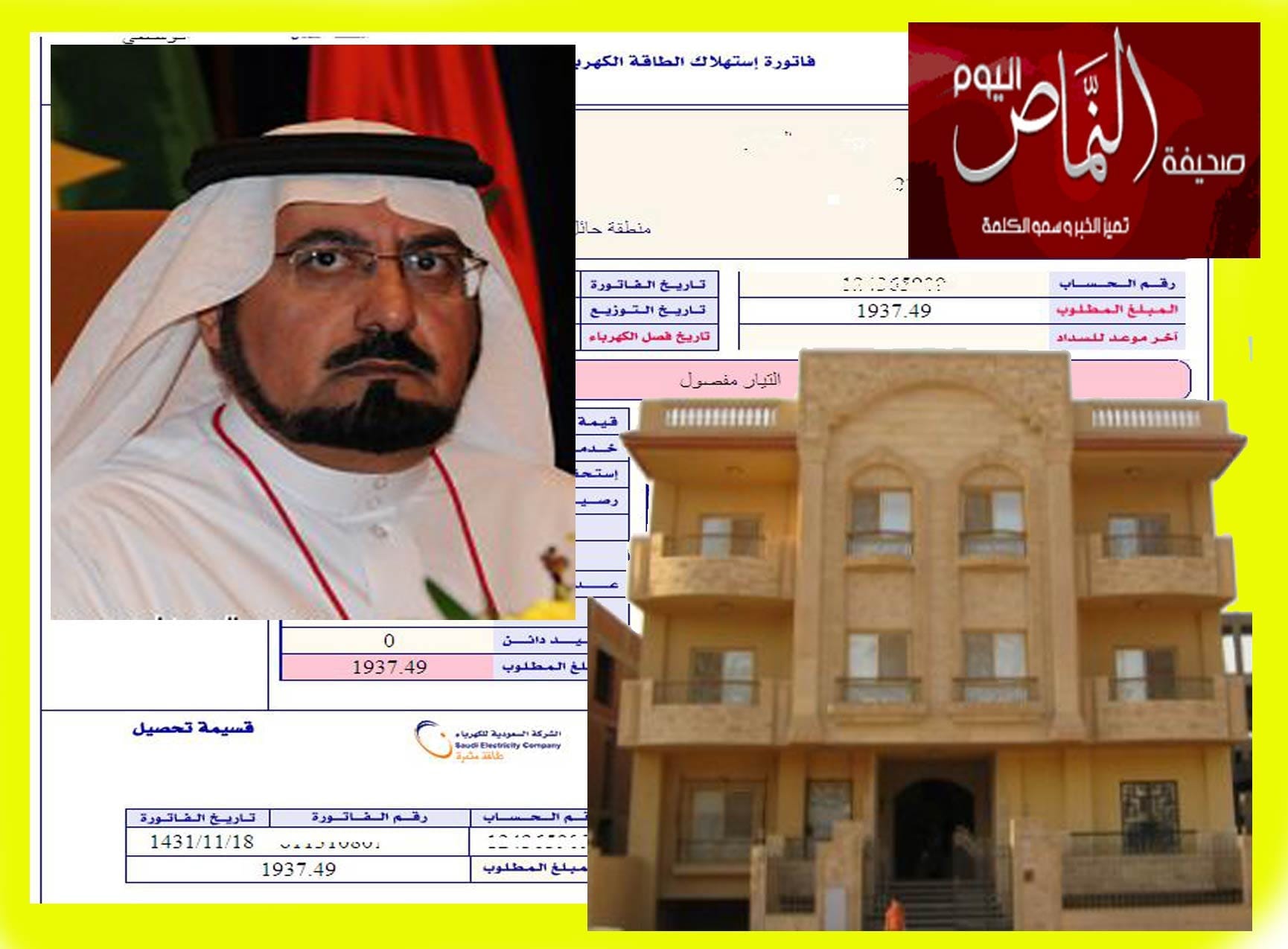 الكهرباء تربط الفاتورة بحساب المستأجر للحد من الخلافات مع الملاك