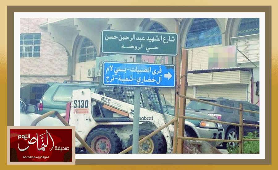 طريق الشهيد الشهري 10 أعوام في انتظار التوسعة ، ووزارة النقل تتجاهل الرد