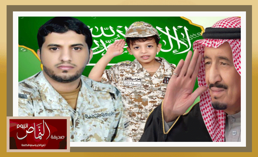 قريحة ” باسل” تفيض بابيات في والده الشهيد ” الشهري “