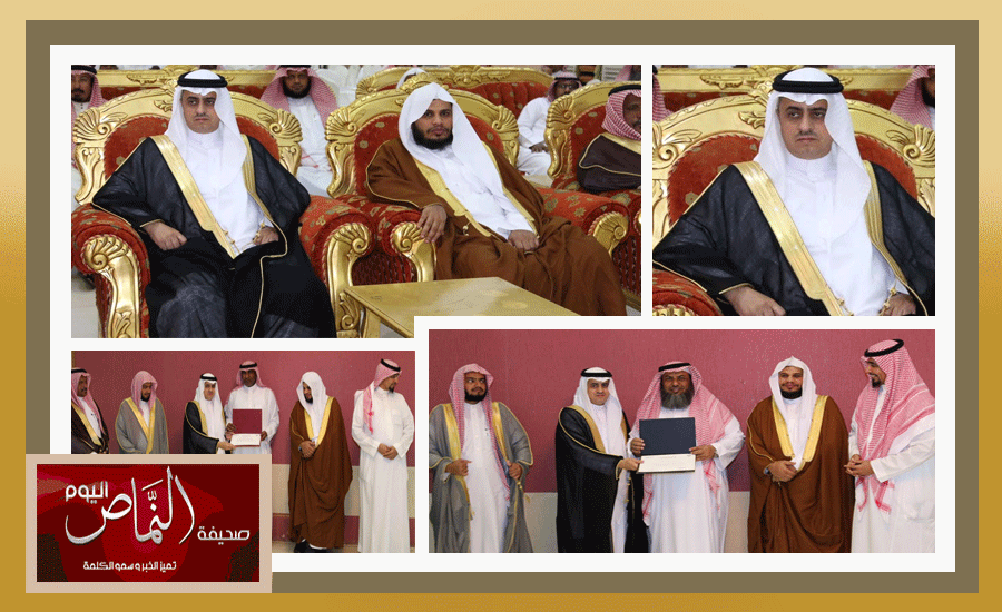 محمد العمري .. يكرم الداعمين والمشاركين في مهرجان المظيلف الأول