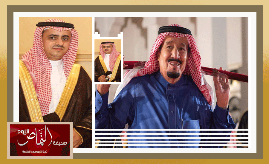 محمد العمري .. يهنئ القيادة الرشيدة بذكرى اليوم الوطني المجيد