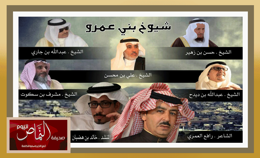 شيلة شيوخ بني عمرو .. من كلمات الشاعر رافع العمري وأداء المنشد المبدع خالد بن هضبان
