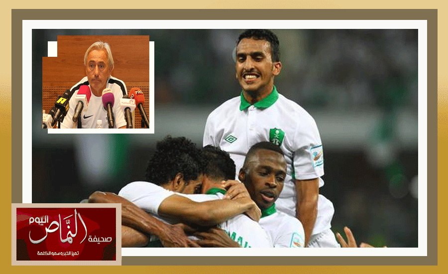 المنتخب السعودي يستدعي صالح العمري استعدادا لتصفيات المونديال