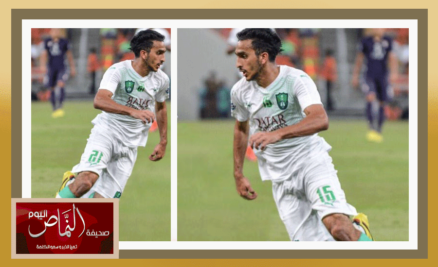 صالح العمري يعود الى تمارين الاهلي ويلتقي بالسومة