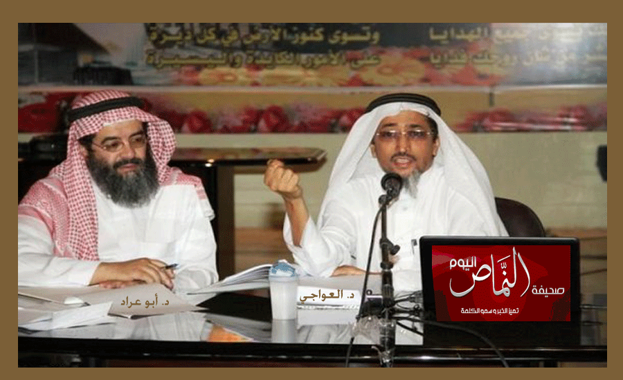 صحابي من بني شهر .. عنوان لقاء الدكتور علي العواجي في أثنينية أبو عراد