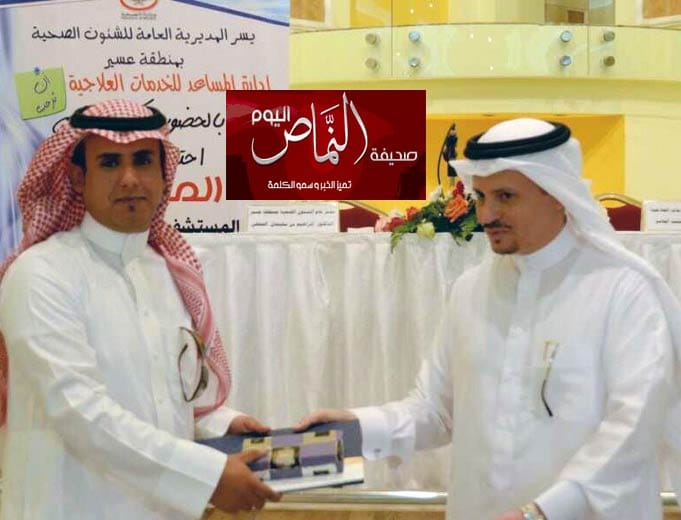 مدير صحة عسير يكرم عبدالرحمن الشهري لتميزه لعام 1433هـ
