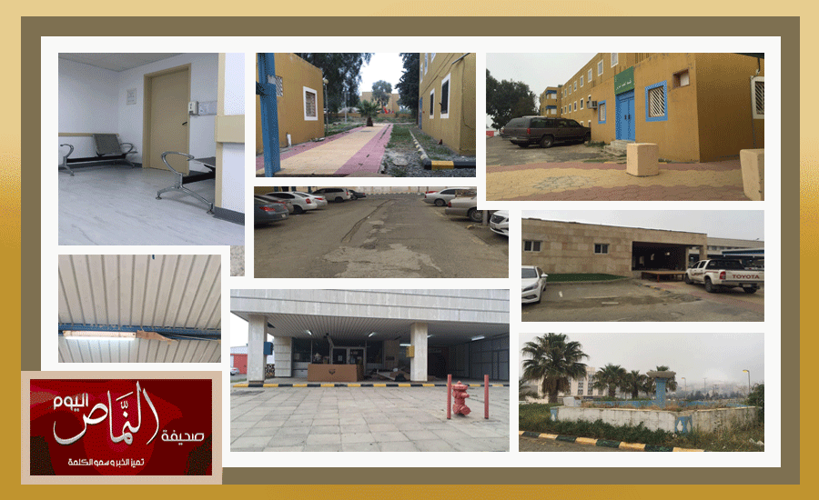 مستشفى النماص العام بين مطرقة الاهمال وسندان خطر الكهرباء