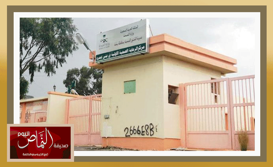 عدد المراجعين في المراكز المناوبة بمركز بني عمرو وصل  2512 عام 2016
