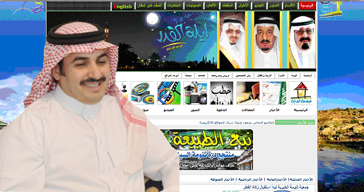 صحيفة النماص اليوم تشكر صحيفة تنومة الأخبارية لتغطيتها مراسم اللقاء الثاني للمواقع الكترونية 1433هـ