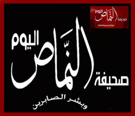 حمود بن حكران الشهري .. إلى ذمة الله
