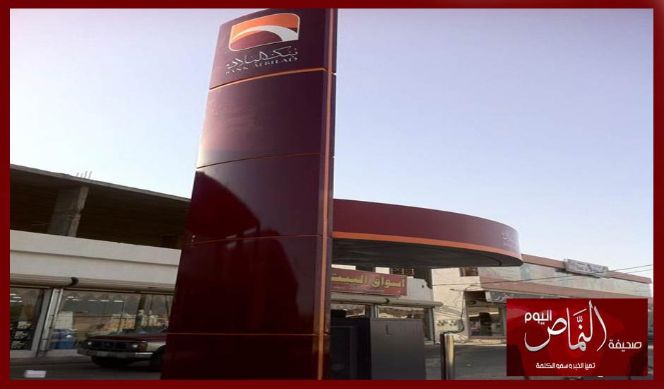 مكائن الصراف بلا نقود واهالي النماص يطالبون  بمركز لتمويلها