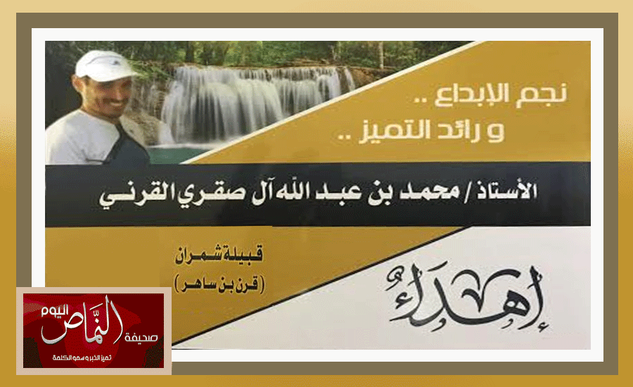 صقري3