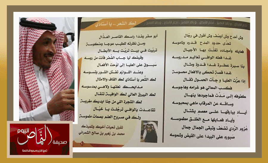 صقري5