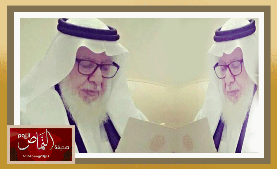 رجل الأعمال محمد الصقلي .. إلى ذمة الله ، والنماص اليوم تقدم التعازي والمواساة