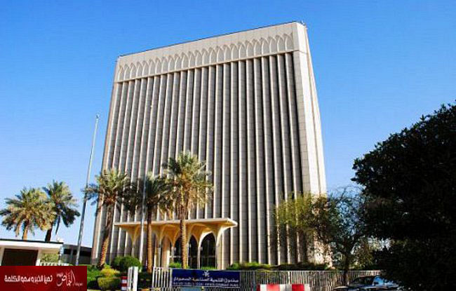 الصندوق السعودي للتنمية يبني 21 قرية في دارفور