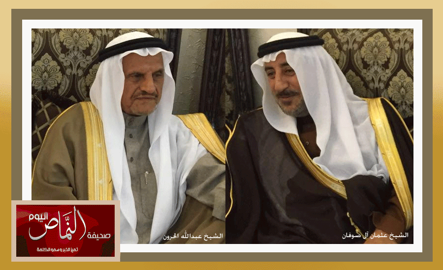 إقامة مأدبة عشاء بمدينة الرياض على شرف [ الشيخ عبدالله الحرون، والشيخ عثمان آل صوفان ]
