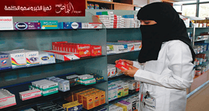 «العمل» تفتح أبواب الصيدليات أمام الكوادر النسائية